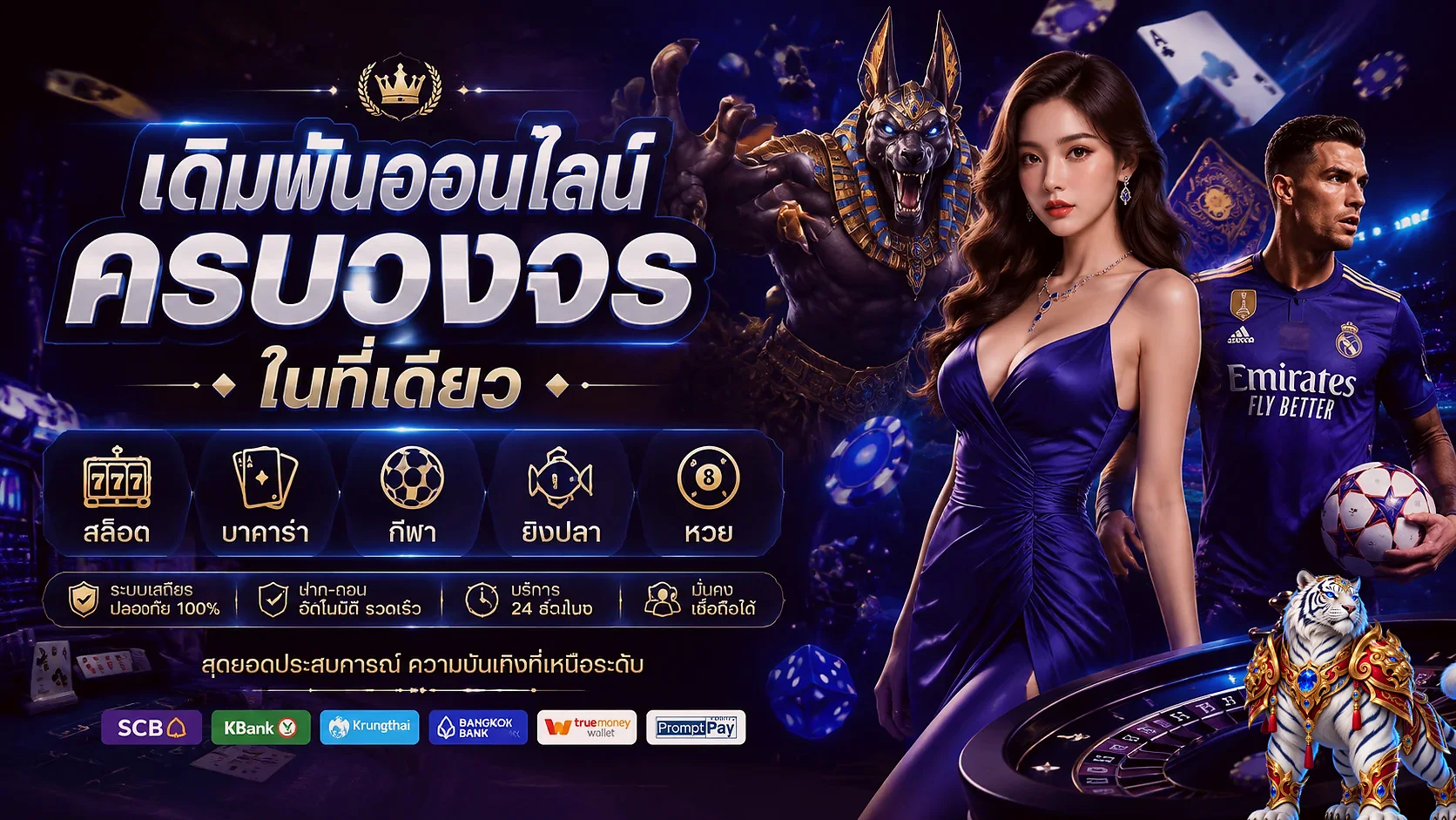 GSPSLOT ทางเข้าเว็บตรง | สล็อต คาสิโน กีฬา ฝากถอนออโต้