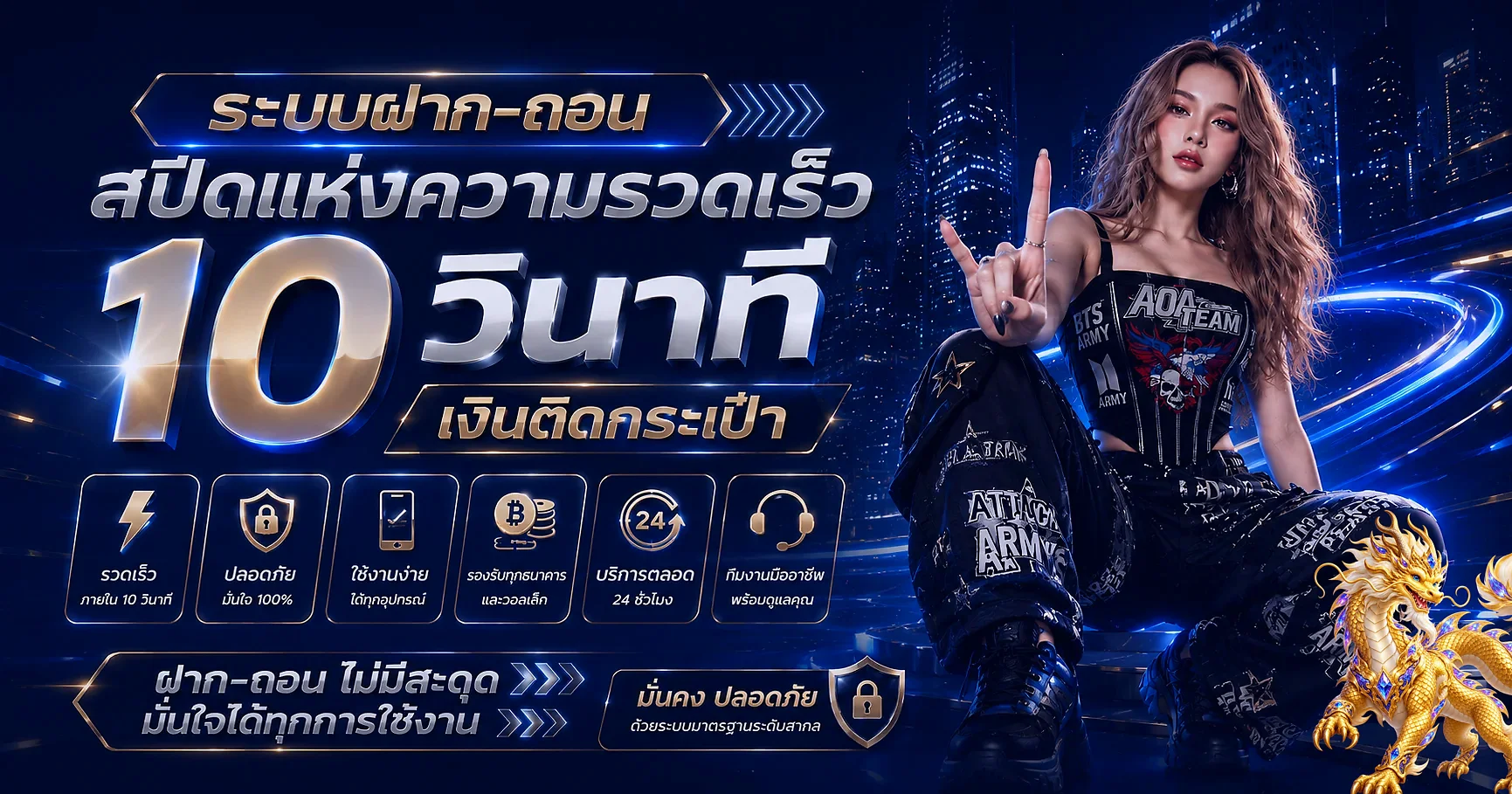 GSPSLOT ทางเข้าเว็บตรง | สล็อต คาสิโน กีฬา ฝากถอนออโต้